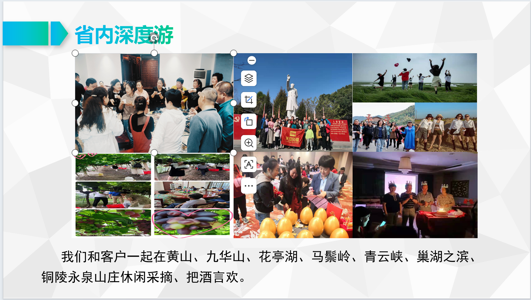 佰盈公司材料第8页